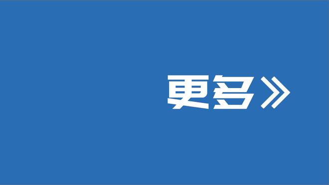 记者评张琳芃：这个进球对他来说具有多重意义，确实人挪活的典范